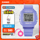 卡西歐（CASIO）BABY-G Y2K風(fēng)趣味掛件手表贈表圈卡西歐小方塊學(xué)生手表 禮物 BGD-10K-6PR