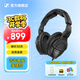 森海塞爾（Sennheiser）HD 280 PRO 專(zhuān)業(yè)監聽(tīng)頭戴式有線(xiàn)耳機DJ包耳便捷 游戲頭戴耳機 HD 280 PRO