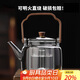 高茗玻璃煮茶壺可明火電陶爐2024新款圍爐耐高溫提梁燒水壺煮茶器具