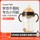 世喜吸管奶瓶1-3歲直飲吸管杯奶瓶1歲以上ppsu奶瓶300ml帶吸管手柄 學(xué)飲杯-鴨嘴款（6-12月）