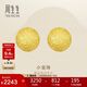 周生生黃金耳釘一對 足金閃沙卜珠小金珠黃金耳環(huán) 68703E定價(jià)