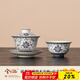 兮元記青花三才蓋碗茶杯單個(gè)高檔茶具大號描銀泡茶碗三件套節日伴手禮物 礫華銀蓮器禾蓋碗+壓手杯【簡(jiǎn)裝】
