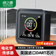 綠之源甲醛檢測(cè)儀測(cè)甲醛室內(nèi)測(cè)試空氣質(zhì)量霧霾表溫濕度黑精靈WiFi電化學(xué)