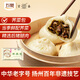 富春 薺菜包300g*2 12只裝早餐速食揚州特產(chǎn)包子速凍蒸包華潤出品供港