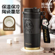 獨角犀雙飲保溫杯陶瓷內膽咖啡杯男女士高顏值吸管水杯隨行便攜新年禮物 翹胡子款【陶瓷內膽+掛件】 500ml