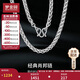 夢(mèng)金園S925銀項鏈男圓肖邦鏈潮牌時(shí)尚男項鏈送男友老公生日禮物