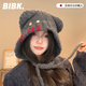 BIBK小熊耳朵帽子女2025秋冬甜美可愛紐扣保暖防寒顯臉小護(hù)耳毛線帽 紐扣灰色