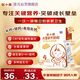 圣元兒童配方奶粉4段(3-7兒童) 盒裝400g（高鈣）