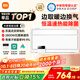 米家（MIJIA）小米智能浴霸S1【政府補(bǔ)貼15%】暖風(fēng)照明排氣一體等離子除菌速熱