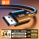 值計DP線1.4版8K高清4K/2K240HzDisplayPort適用電腦顯卡接顯示器電競視頻連接線1.5米兼容DP1.2WDP015