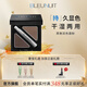 深藍(lán)彩妝（BLEUNUIT）黑魅雙色眉粉眉筆無(wú)懼汗淚不易暈染自然持久不易掉色 02（棕灰+淺棕）