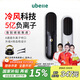 UBelle冷風(fēng)無線直發(fā)梳負(fù)離子護(hù)發(fā)不傷發(fā)直板夾直卷兩用便攜一梳即順高顱頂改善毛躁ZF09【國家補(bǔ)貼】