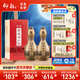 仰韶彩陶坊 人和加量裝 白酒 (46度500ml+70度50ml)*2 雙瓶裝中秋送禮