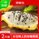 京鮮生 云南燕窩果麒麟果 2斤裝 單果150g+ 生鮮水果源頭直發(fā)