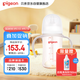 貝親（Pigeon）自然離乳 PPSU重力球吸管雙把手奶瓶 240mL  6月+ AA252