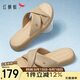 紅蜻蜓媽媽涼鞋25夏季羊皮軟底舒適中老年一字拖鞋WJK25866杏色39