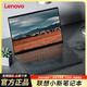 聯(lián)想（lenovo）小新Pro16/14筆記本電腦超能本輕薄游戲大學(xué)生設計網(wǎng)課超薄i7二手95新 聯(lián)想小新14-R54500-16G-512G