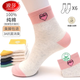 浪莎襪子女防臭中筒襪春夏100%純棉抗菌女士棉襪全棉運動(dòng)休閑韓版女襪 6色各一 【精美禮盒】-共 6雙 均碼 -新疆長(cháng)絨棉/透氣防臭