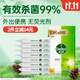 滴露（Dettol）濕巾濕紙巾10片*8包便攜非酒精濕巾濕巾紙殺菌消毒濕巾衛消證字