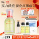 hfp祛痘修印精華 淡化痘印舒緩美白淡斑去痘護(hù)膚品生日禮物男女 修護(hù)淡印精華30ml
