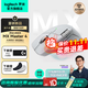 羅技（Logitech）大師系列MX Master 4無(wú)線(xiàn)藍牙辦公鼠標雙模8K人體工學(xué)多設備切換充電電腦筆記本AI智能電磁滾輪mac MX Master 4淺灰色