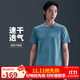耐克NIKE男子短袖T恤 針織無(wú)領(lǐng) 運動(dòng)百搭 潮流時(shí)尚AJ7566-464藍藏青XL