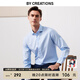 By Creations【200s高支紗】高檔DP免燙商務(wù)西裝襯衫男職業(yè)正裝易打理長袖襯衣 淺藍(lán)色 常規(guī) 40