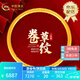 中國黃金（CHINA GOLD）古法足金999卷草紋黃金手鐲金鐲子送女友老婆七夕情人節(jié)禮物 【今/次日達(dá)】金重約7.3g 54#