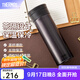 膳魔師（THERMOS）不銹鋼保溫杯男女泡茶杯車(chē)載便攜水杯團購定制刻字生日禮物TCMA 黑色 550ml