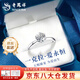 老鳳祥一克拉托帕石鉆石戒指純銀求婚情侶對戒高檔紀念日禮物送女友老婆 今/次日達*一克拉戒指-足銀