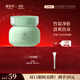 御泥坊 面膜 凈澈竹炭泥漿清潔泥膜 清潔面膜90ml 節日禮物
