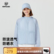 諾詩(shī)蘭（NORTHLAND）25夏季女士戶(hù)外寬松防曬服輕量透氣原紗防紫外線(xiàn)蟬翼外套女 月白藍色 XS 155