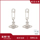VVIENNE WESTLOCK別針回形針滿鉆土星耳環(huán)輕奢大氣小眾設(shè)計耳飾七夕送女友送禮物 別針情侶耳釘