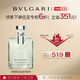 寶格麗大吉嶺茶香水50ml 七夕情人節送男友 效期至26年9月無(wú)禮盒禮袋