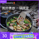 火楓（FIRE-MAPLE）戶(hù)外露營(yíng)卡式爐氣爐鍋具 煮鍋煎鍋飯鍋湯鍋便攜炊具裝備野營(yíng)套鍋 【食品級鋁合金】大煎鍋0.7L