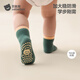 貝肽斯地板襪春秋室內防滑隔涼新生嬰兒男女兒童中筒學(xué)步襪