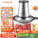九陽(yáng)（Joyoung）絞肉機(jī)家用2L容量 絞餡機(jī) 碎肉機(jī) 電動(dòng)多功能攪拌打肉餃子肉餡機(jī)S2-A808