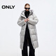 ONLY2025冬季新款厚實(shí)保暖立領(lǐng)連帽寬松長(cháng)款羽絨服女|125412001 C42蒸汽藍灰色 XS