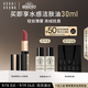 芭比波朗（Bobbi Brown）輕絨黑管唇膏#64奶杏絨Afternoon Tea 3.5g口紅 生日禮物