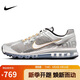 耐克NIKE男子休閑鞋 AIR MAX 2013 運(yùn)動(dòng)鞋HJ7901-095銀/灰 42