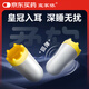 宜家依皇冠隔音耳塞睡眠超強防噪超級降噪專(zhuān)用打呼嚕靜音睡覺(jué)吵不傷耳朵