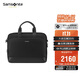 新秀麗（Samsonite）公文包休閑公文包黑色背包男女公文包生日禮物 TO0