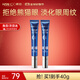 韓后熬夜緊致抗皺精華眼霜20g 熬夜淡化黑眼圈眼袋 淡紋提亮保濕眼部 【兩支更劃算】夜貓子眼霜20g*2