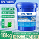 昆侖栩弩正品防凍液汽車(chē)冷卻液紅色綠色長(cháng)效乙二醇柴油貨車(chē)四季通用大桶 18kg -25℃ 綠色 （適合大部分地區）