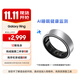 三星 Samsung Ring 智能戒指/智能指環(huán)/精確的睡眠監測及指導/持久續航12號 鈦銀 男女戒指