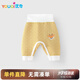 優(yōu)奇嬰兒褲子保暖大pp褲高腰護(hù)肚褲寶寶秋冬夾棉打底田雞褲男寶寶外穿