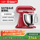 KitchenAid（凱膳怡）【政府補(bǔ)貼】廚師機(jī)家用和面機(jī)揉面全自動多功能攪拌機(jī)5QT 帝王紅 5KSM150PSCER
