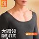 VeniMasee隱形大圓領(lǐng)上衣超低領(lǐng)保暖內衣加絨加厚雙面抓絨緊身打底衫男士冬 黑灰色 L 【推薦體重110-140斤】