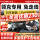 智看領(lǐng)克01 02 03 05 06 08 09 Z20高清4k行車(chē)記錄儀免走線(xiàn)前后雙錄 領(lǐng)克03專(zhuān)用 套餐一：4K超清版單鏡頭+64G內存卡