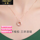 法蔻（farcoko）輕奢三環(huán)項鏈女時(shí)尚珠寶飾品結婚紀念日禮物生日送女友老婆 三環(huán)項鏈【玫瑰金色】